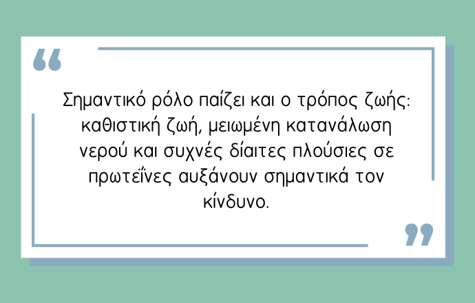 Λιθίαση νεφρού