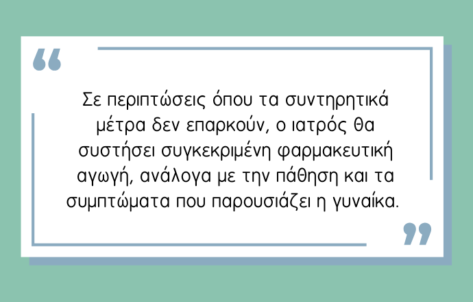 Γυναικολογική ουρολογία