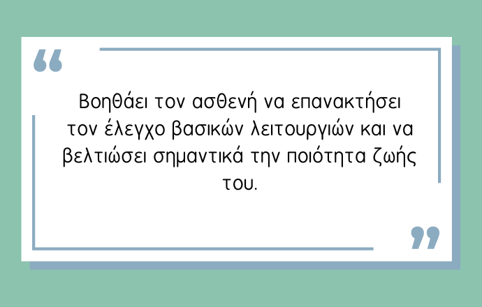 Επανορθωτική ουρολογία