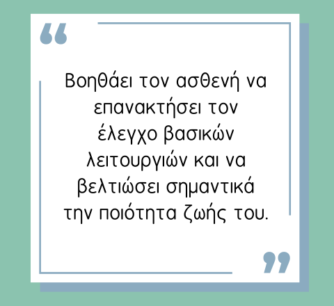 Επανορθωτική ουρολογία