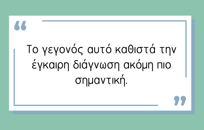 στυτική δυσλειτουργία